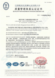 美國船級社ABS證書