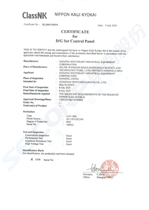 美國船級社ABS證書