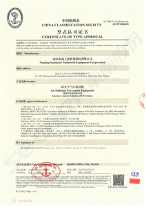 美國船級社ABS證書