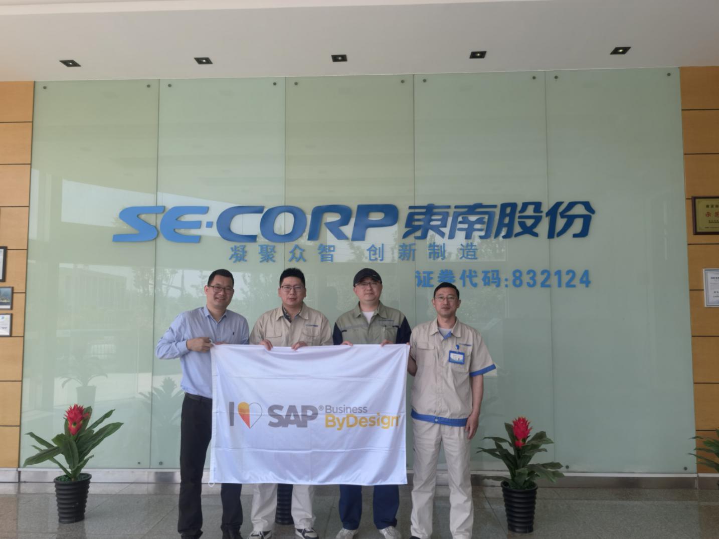 Congratulations to SECORP on Signing SAP - Nanjing Southeast ...